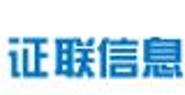 内蒙古证联信息技术有限责任公司